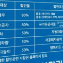 문정근린공영주차장 이미지