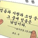행나