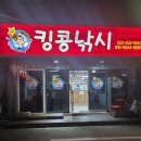 서해바다 | 인천광어낚시 서해바다 킹콩호 탑승후기