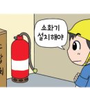 하나가스산업
