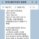 동전주모터스 이미지