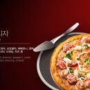 7번가피자 이미지