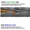 용원현대아파트경로당 | 창원후방카메라 진해 용원 봉고3 냉동탑차 안전을 위해서 설치 후기입니다.