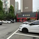 수지로461번길 이미지