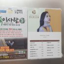 하리옴(쑥이사랑&에스테틱) 네이버블로그