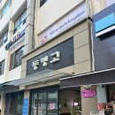 용산-이촌-691 이미지