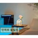 목실길따라 | 경주 풀빌라 펜션 추천 인하트 풀빌라 깨끗함과 편안함이 돋보이는 곳