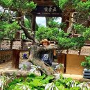 보문공인중개사사무소 이미지