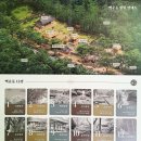 [외부]서각 | 강진 백운동 원림을 다녀오다.