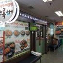 더만족 이미지