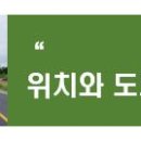 혜현윤공인중개사사무소 이미지