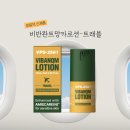 엘뷰티끄