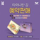 김**-17