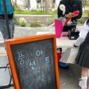 팔복건어물