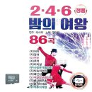 곽사부