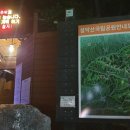 설악만물사
