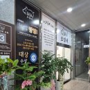 프라자오일(주) 이미지