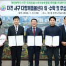 서구 다함께돌봄센터 이미지