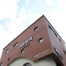 가야족발 이미지