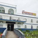 안면독스애견펜션 이미지