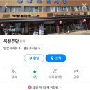 중앙한복(주단) 네이버블로그
