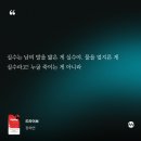 분란 | [책 후기] 드라이브 - 정해연(앤드 출판사) | 혐오에 가려진 진실.