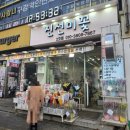 마진농장 | 부평역꽃다발추천, 농장직송 가성비 부평역꽃집 진선미 2호점