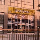 금사랑 | 동탄 돌반지 선물은 금사랑금거래소에서!