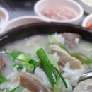 왔다할매국밥 - 성주군 운용로 1016 | 왔다할매국밥