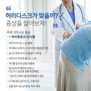 마디힐신경외과의원 이미지