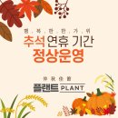 플랜트스터디카페원주반곡라운지 네이버블로그
