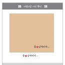 꽃날개피다