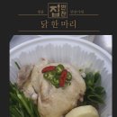 그 집 반찬 이미지