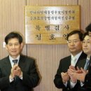 ★★☆☆정말??100분 토론100분토론 시청후기 - 검찰을 견제하라!