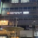 예술나눔 터 | [청주 연극] 소극장 예술나눔 '터'에서 만난 <모스크바의 바다> 후기 (+맛집 꿀팁)