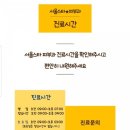 스타비뇨기과의원 이미지