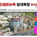 조인쉐프뉴욕 이미지