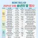 동대-휘경-1959 이미지