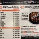 오늘김해뒷고기(영등점) 이미지