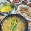 (구)흥덕구청 | 청주 오송 추어탕 맛집 춘향고을남원추어탕 추천