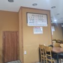 유명장남원추어탕