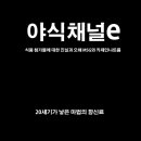 MSG와 카제인나트륨의 불편한 진실.jpg 이미지