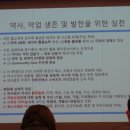 큰다나약국 네이버블로그