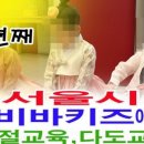 자양초등학교/자양유치원 이미지