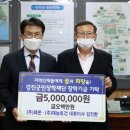 (주)재능토건