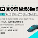 수목한의원 이미지