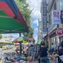 황성상점 네이버블로그