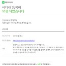 길애드