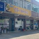 김가네동태탕 | [대구 칠곡 읍내동] 김가네 양푼이 동태탕&amp;찜 솔직 방문 후기