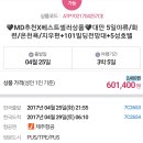 19. 대만여행(17. 04. 25 - 29) 이미지